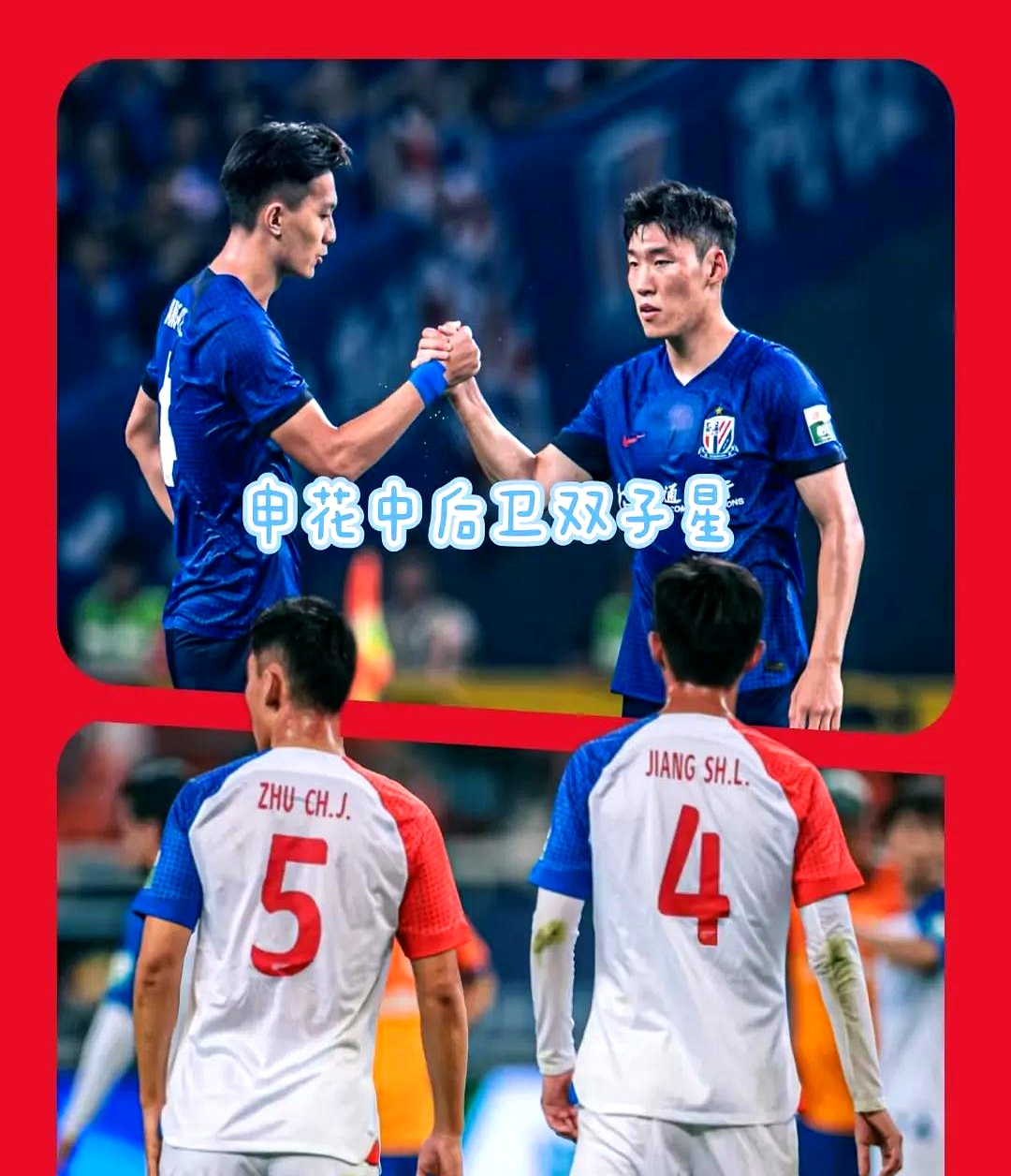 包含上海申花发布备战花絮，国际比赛日刷新队史纪录，CBA季后赛任务艰巨，团队化学反应显著的词条安卓版